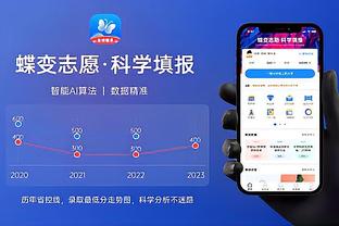 开云全站app官方网站登录入口截图1